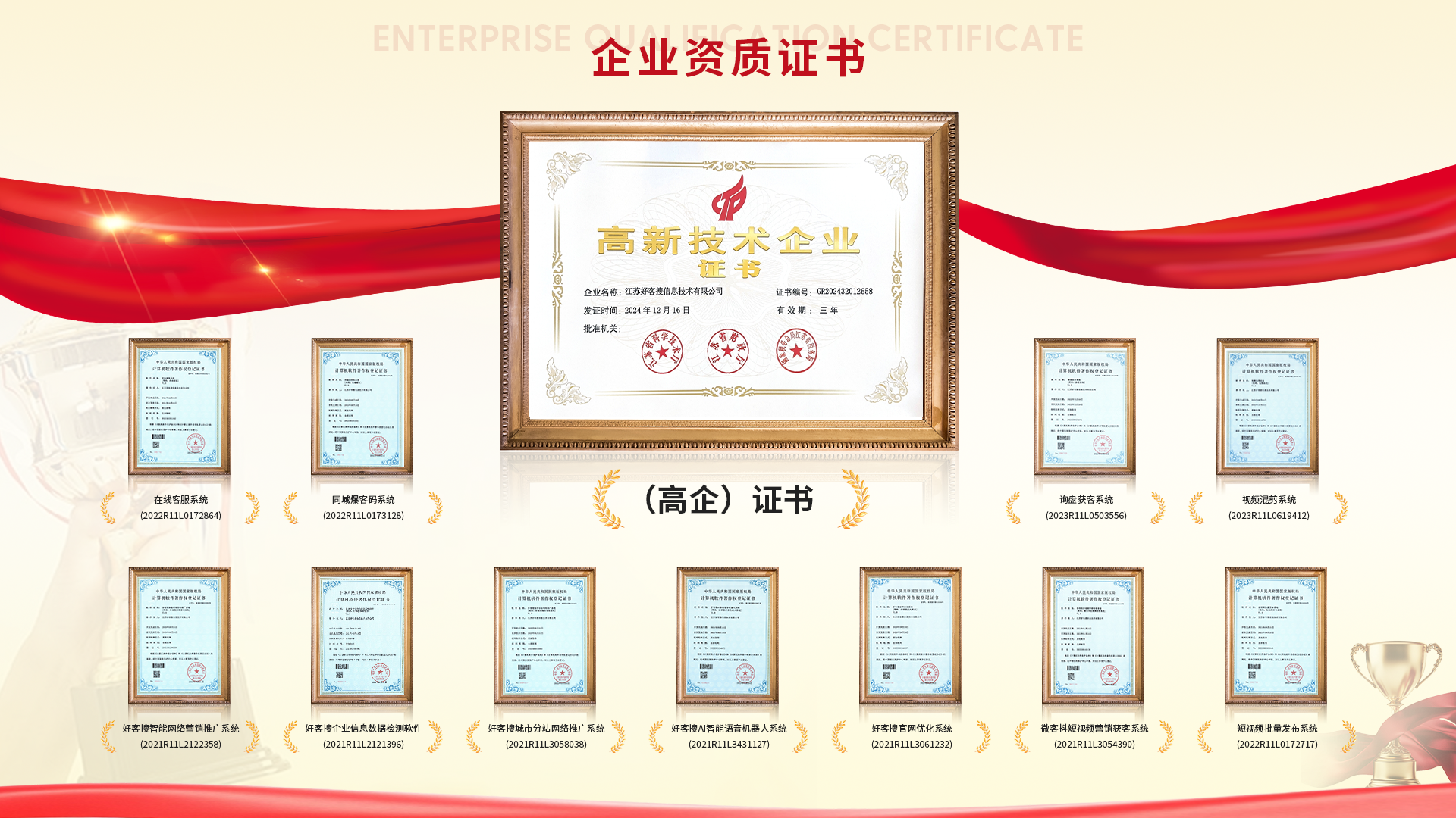 玉环网站排名收录的几条秘密，很少有人知道