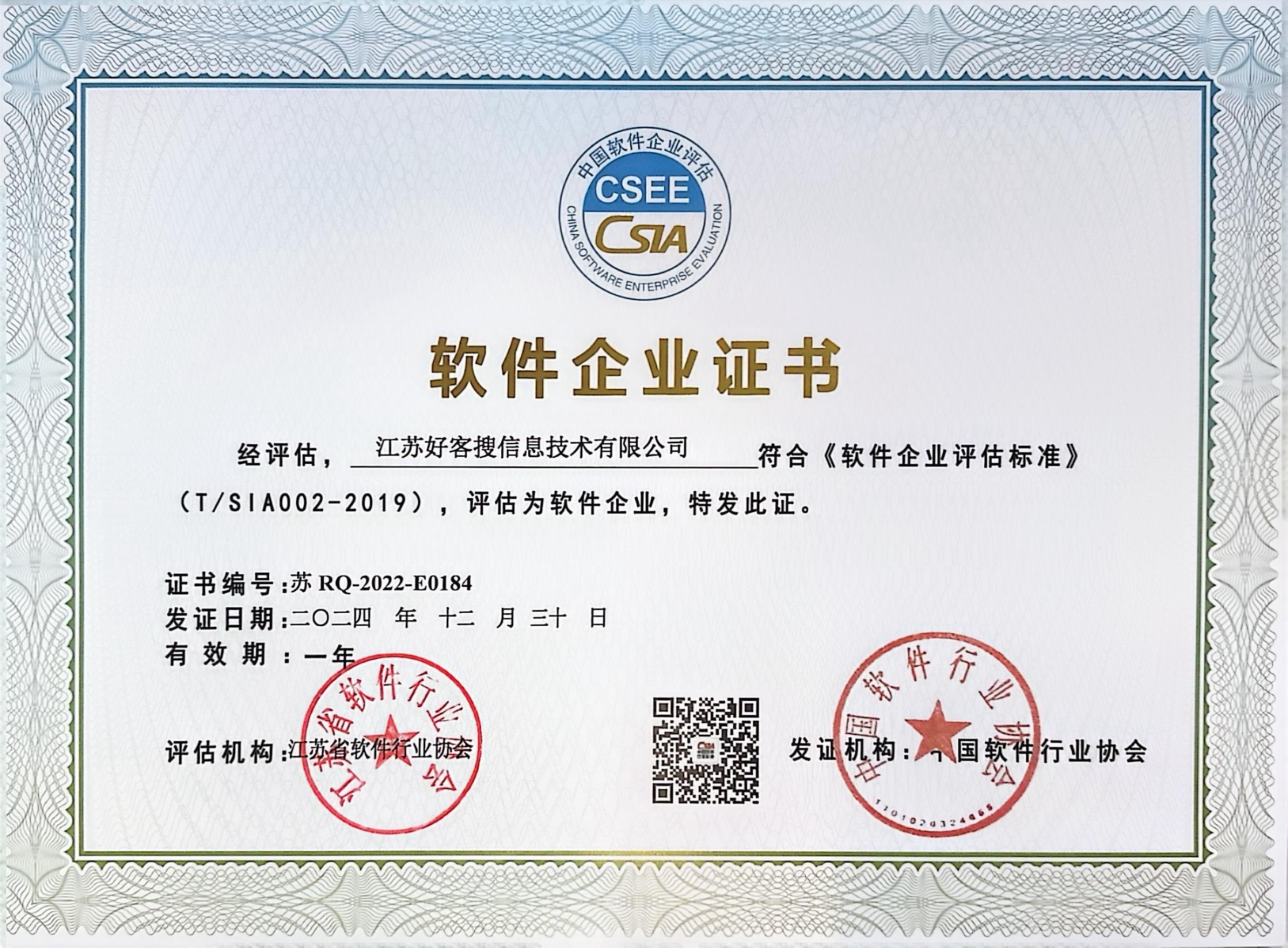 玉环关键词排名怎么做?